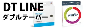 DTライン