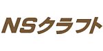 NSクラフト