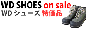 ウェーディングシューズ特価品