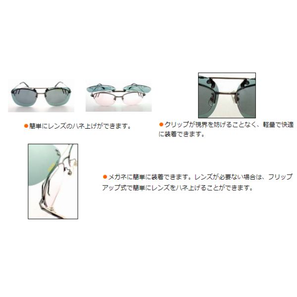 レンズ:ライトスモーク