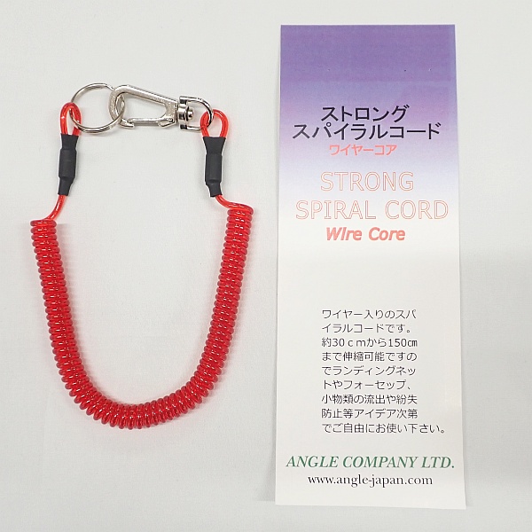 レッド