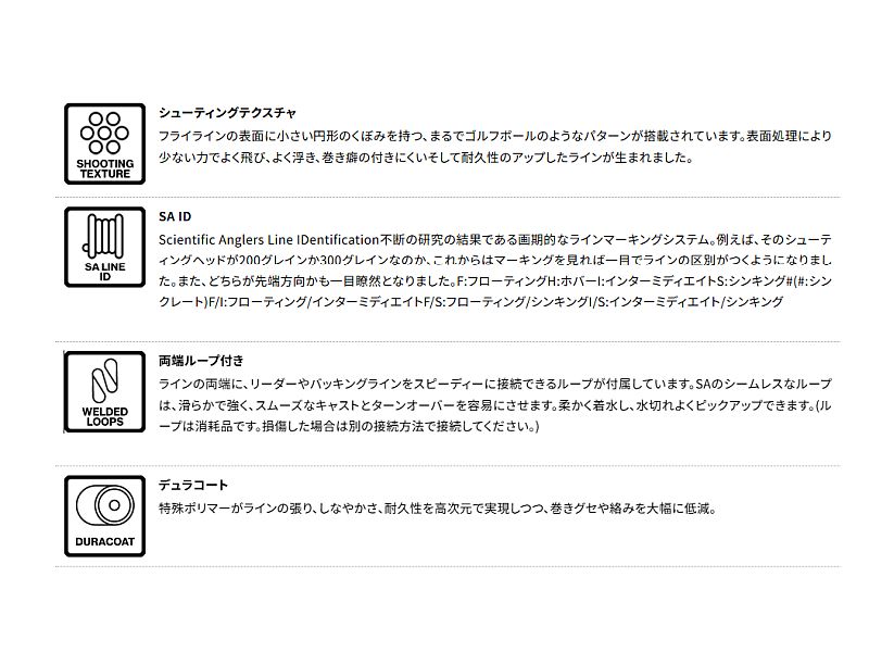 バックスキン/クリアヘッド