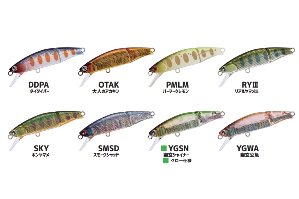 DDPA ダイダイパー