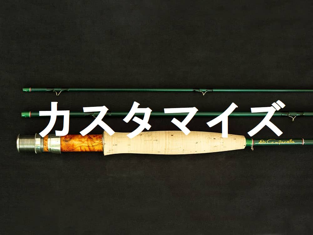 【カムパネラ】 カスタム エメラルドウォーター 各種