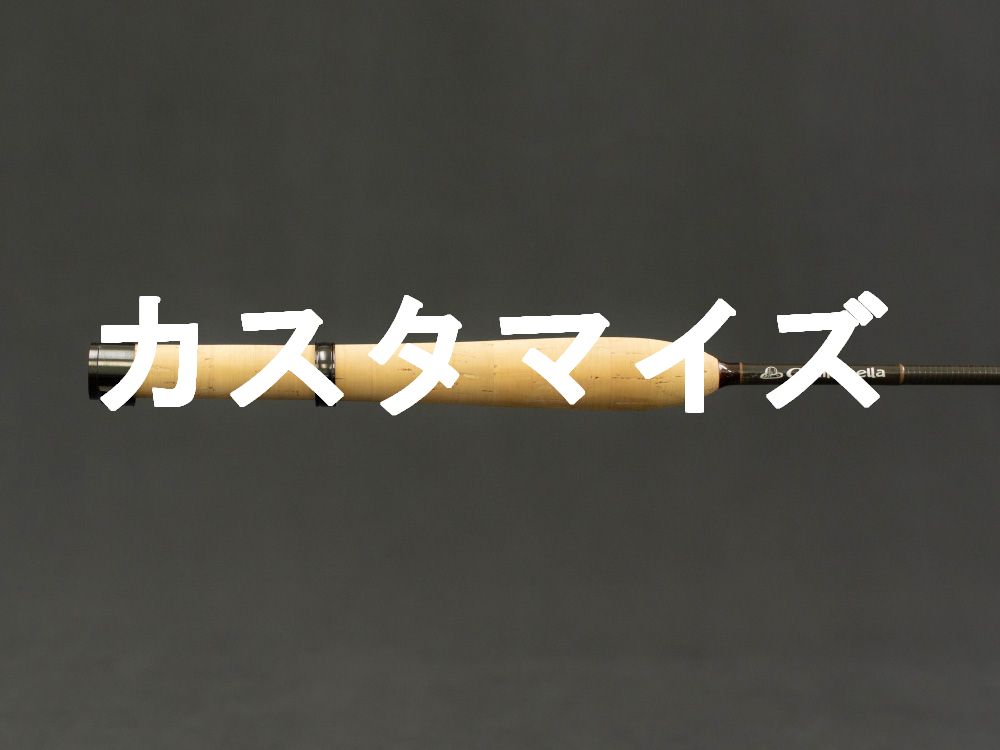 【カムパネラ】 カスタム クラシックライト 各種
