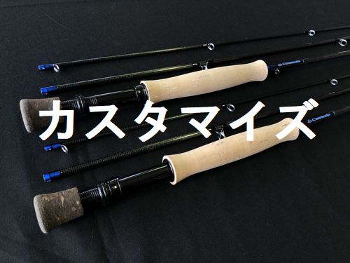 【カムパネラ】 カスタム ソルトウォーター 各種