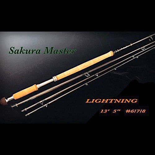 【ジーニアス】 サーグリーン ライトニング サクラマスター 13ft5in #6/7/8