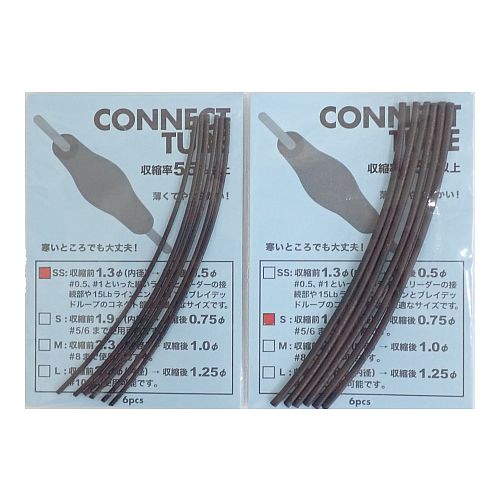 【キャップス】 コネクトチューブ 各種