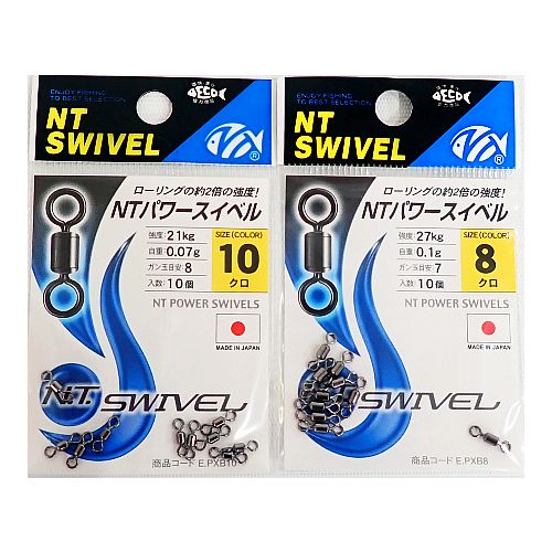 【NTスイベル】 NTパワースイベル クロ 各種