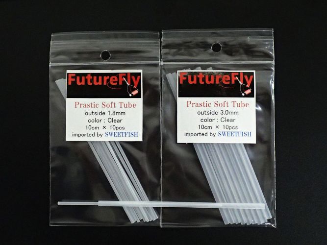 【フューチャーフライ】 プラスチックチューブ 各種