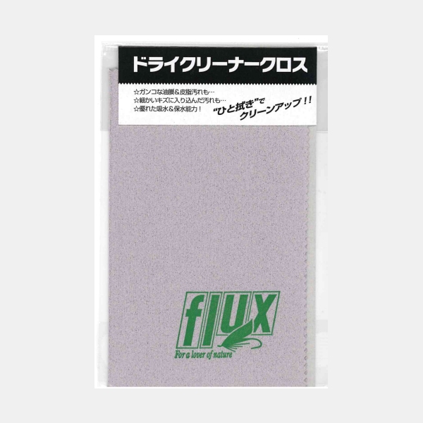 【フルックス】 ドライクリーナークロス