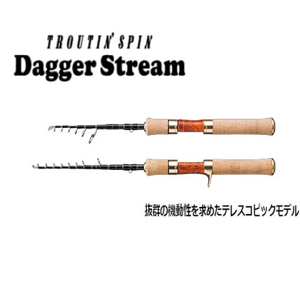【スミス】 トラウティンスピン ダガーストリーム スピニング DS-TES47UL