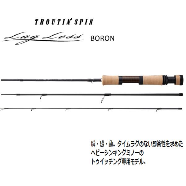 【スミス】 ラグレスボロン TLB-45DT/3