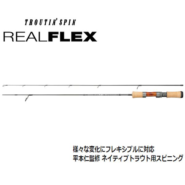 【スミス】 トラウティンスピン リアルフレックス TRF-49