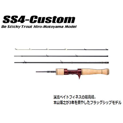 【スミス】 SS4カスタム SS4-Custom 47UL