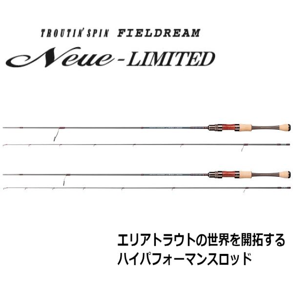 【スミス】 ノイエリミテッド FNL-T511ML-F サイトスペシャル
