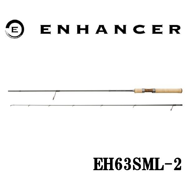 【ティムコ】エンハンサー EH63SML-2 スピニング(予約申し込み)