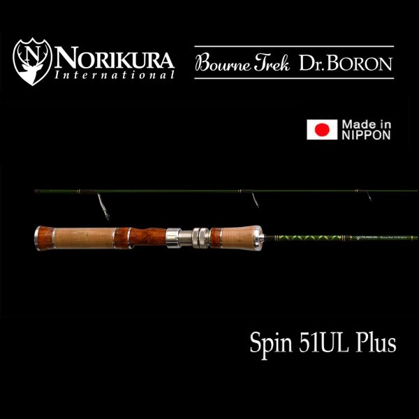 【ノリクラ】 BourneTrek Dr.BORON Spin 51UL Plus(予約申し込み)