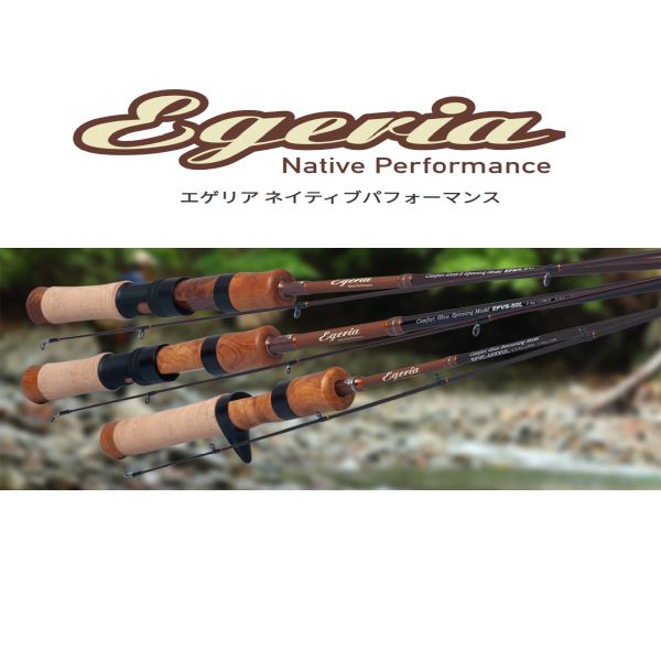【パームス】 エゲリア スピニングモデル EFNS-51UL