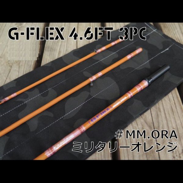 【パワフルワーカー】 ジーフレックス4.6ft スピニング レッド