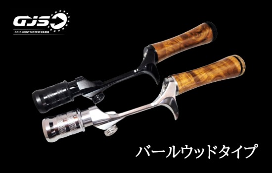 【ヒトトキワークス】 シングルオフセット バールウッドグリップ OF-BR-235 シルバー