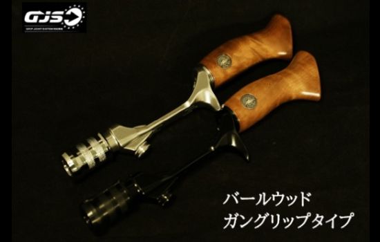 【ヒトトキワークス】 シングルオフセット バールウッドガングリップ OF-BRGUN-235 シルバー