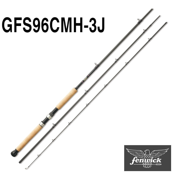 【フェンウィック】 GFS96CMH-3J パラダイム