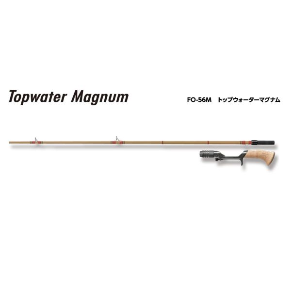 【スミス】 スーパーストライク FO-56M トップウォーターマグナム ブランク
