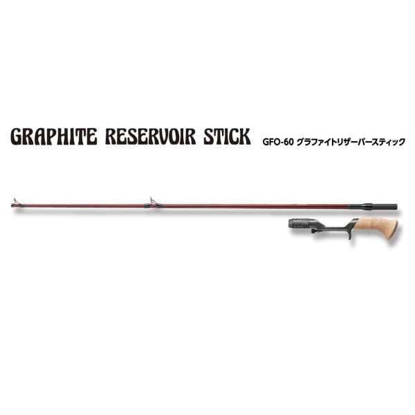 【スミス】 スーパーストライク GFO-60 グラファイトリザーバースティック ブランク