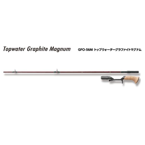 【スミス】 スーパーストライク GFO-56M トップウォーターグラファイトマグナム ブランク