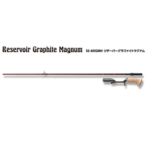 【スミス】 スーパーストライク SS-60GMH リザーバーグラファイトマグナム ブランク