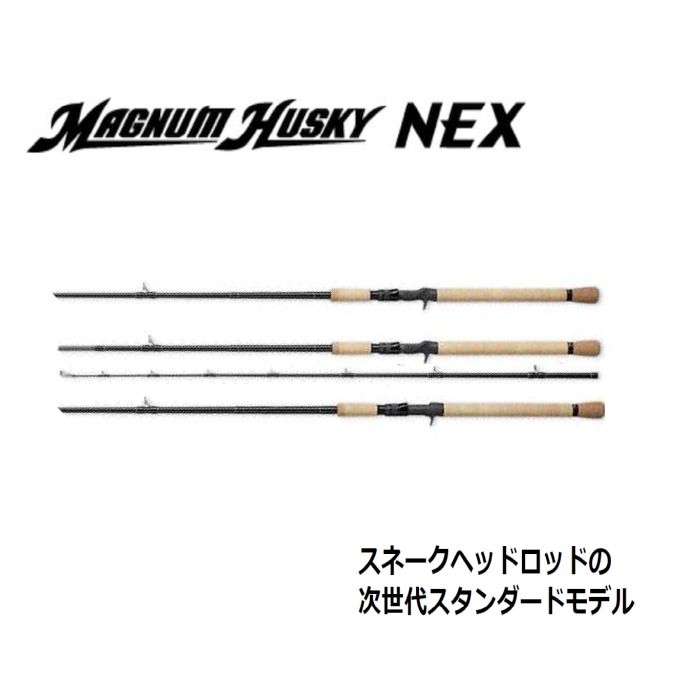 【スミス】 マグナムハスキーNEX MHN-76SH