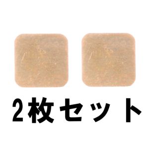 【アベイル】 ABU用 銅板 #5145互換品 2枚セット