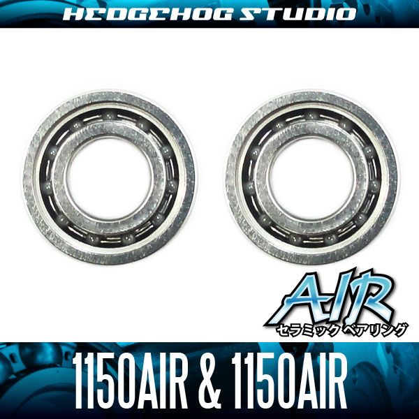 【ヘッジホッグスタジオ】 かっ飛びチューニングキットAIR 1150AIR＆1150AIR