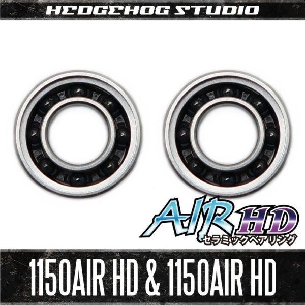 【ヘッジホッグスタジオ】 かっ飛びチューニングキットAIR 1150AIR HD＆1150AIR HD
