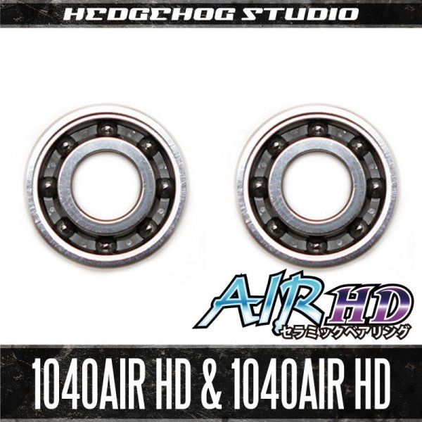 【ヘッジホッグスタジオ】 かっ飛びチューニングキットAIR HD 1040AIR HD＆1040AIR HD