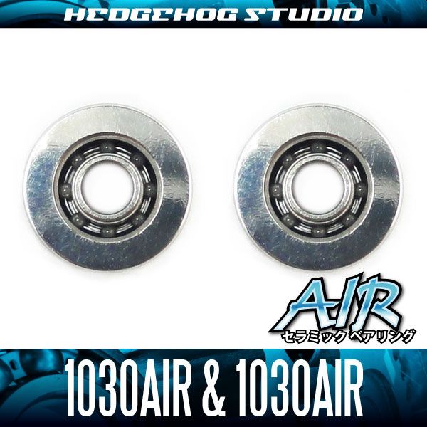 【ヘッジホッグスタジオ】 かっ飛びチューニングキットAIR 1030AIR＆1030AIR