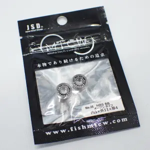 【M.T.C.W】 HRSBB 5x11x4