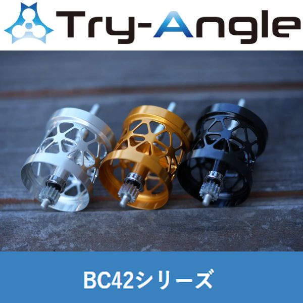 【トライアングル】 タフライトスプール＆マグブレーキシステムセット BC42シリーズ用