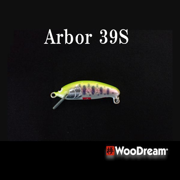 【ウッドリーム】 アルボル39S