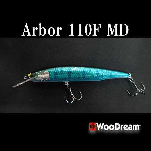 【ウッドリーム】 アルボル110F MD