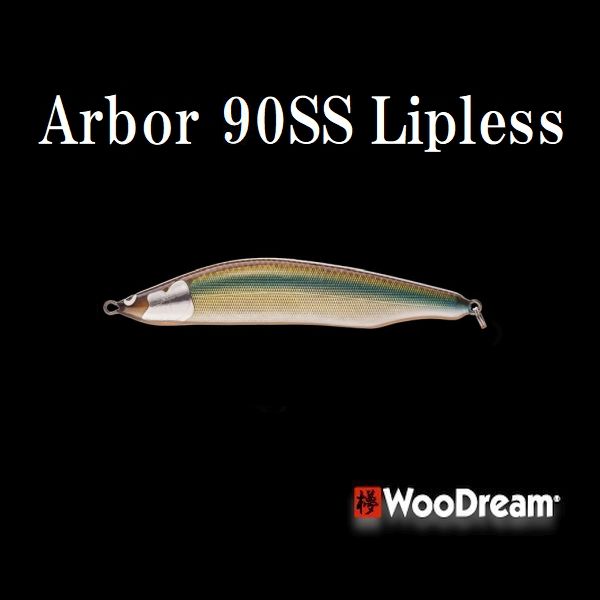 【ウッドリーム】 アルボル90SS リップレス