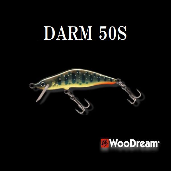 【ウッドリーム】 ダーム50S 各種