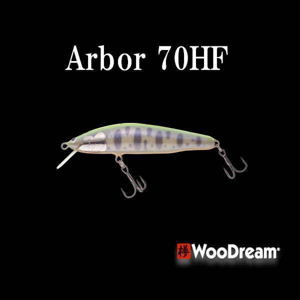 【ウッドリーム】 アルボル70HF