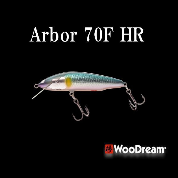 【ウッドリーム】 アルボル70F HR