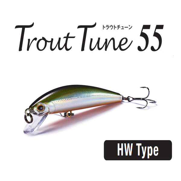 【ジャクソン】 トラウトチューン55HW