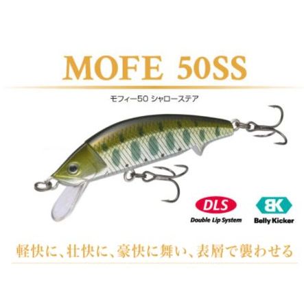 【スプリーモ】 モフィー50SS