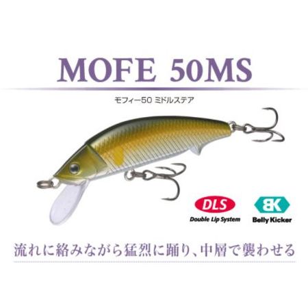 【スプリーモ】 モフィー50MS