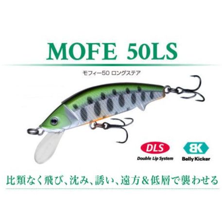【スプリーモ】 モフィー50LS