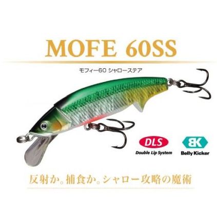 【スプリーモ】 モフィー60SS